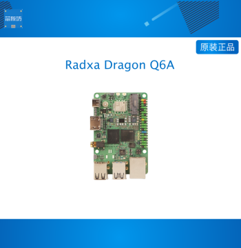 Radxa Dragon Q6A Development Board Qualcomm QCS6490 12 TOPS Computing Power LPDDR5