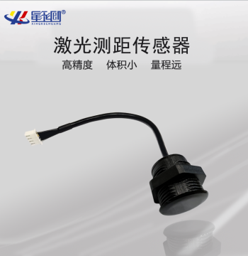 Long-Range Laser Distance Sensor High-Precision Infrared Human Body Ultrasonic Proximity Sensor Obstacle Avoidance Module