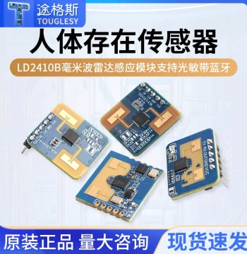 Hi-Link Human Presence Sensor LD2410B Millimeter Wave Radar Module with Light Sensing and Bluetooth