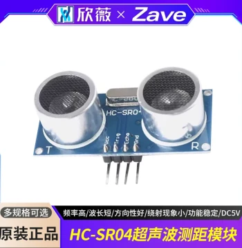 Ultrasonic Module HC-SR04 Ultrasonic Ranging Module Ultrasonic Sensor Electronics DC5V