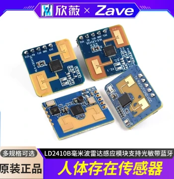 Hi-Link Human Presence Sensor LD2410B Millimeter Wave Radar Induction Module Supports Photoresistor with Bluetooth