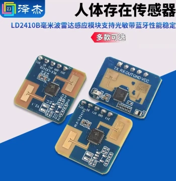 Hi-Link Human Presence Sensor LD2410B Millimeter Wave Radar Induction Module Supports Photosensitive with Bluetooth