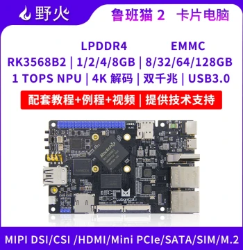 Firefly Luban Cat 2 Card Computer - Rockchip RK3568 Development Board for Linux Learning, Raspberry Pi Alternative