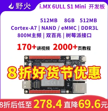 Wildfire i.MX 6ULL MiNi Board ARM Embedded Linux Development Board IMX6ULL Core Board 800M