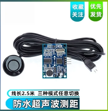 Original JSN-SR04T Integrated Ultrasonic Ranging Module Waterproof Reverse Parking Radar Sensor