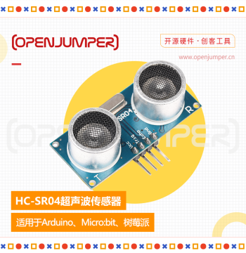 Ultrasonic Sensor Ultrasonic Module HC-SR04 Suitable for Arduino and Raspberry Pi