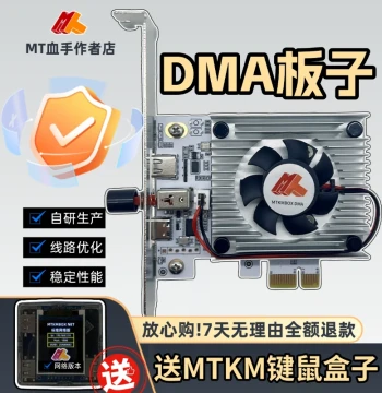 DMA Board Custom Real Firmware Hardware Device Fusion 35T 75T High-Speed Transmission FPGA Development Board