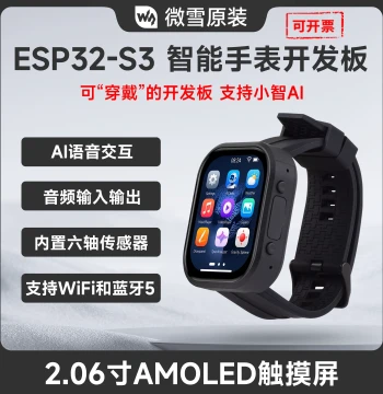 Waveshare ESP32-S3 Development Board 2.06 Inch AMOLED Touch Wearable Device Watch XiaoZhi AI Voice
