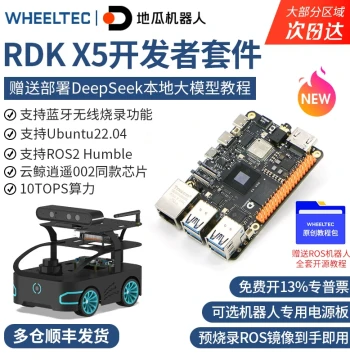 [Multi-Warehouse Shipping] Digipai RDK X5 Robot AI Development Board ROS2 Car Raspberry Pi DeepSeek