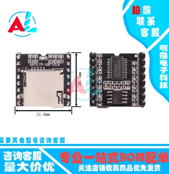 Open Source Mini MP3 Module Player, SD Card Music Player for Arduino DFPlayer