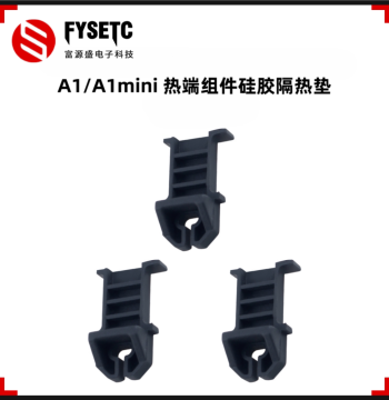 Compatible with Bambu Lab A1/A1mini Hotend Silicone Insulation Pad Print Head Heat Shield 3D Printer Accessories
