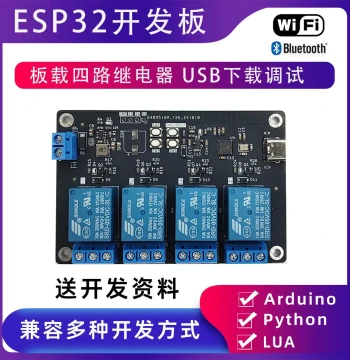 ESP32 Four-Channel Relay Development Board Switch Control Module IoT Includes Documentation Arduino Python