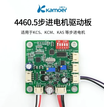Kamoer Stepper Motor Driver Board Motor Driver Control Peristaltic Pump PCB Driver Module Accessory Kit