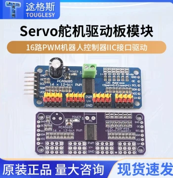 16-Channel PWM Servo Driver Board Module, Robot Controller with IIC Interface Drive