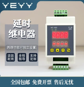 Dual Dual-Channel Time Relay DC 12V/24V Power-On Delay Connection Timing Pulse Trigger Cyclic Control Module
