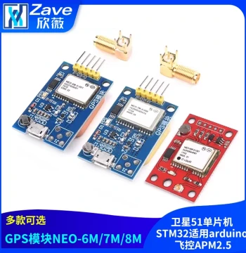 GPS Module NEO-6M/7M/8M Satellite for 51 MCU STM32 Compatible with Arduino Flight Controller APM2.5