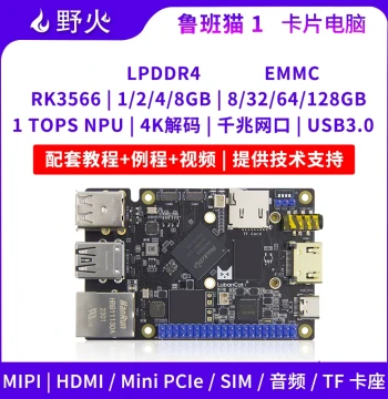 Wildfire Luban Cat 1 Card Computer Rockchip RK3566 Development Board Rivaling Raspberry Pi Image Processing