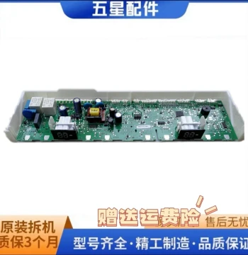 Control Module, Power Board, and Mainboard for Siemens Refrigerators KG28US220C and KG28UA290C