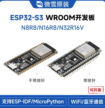 Waveshare ESP32-S3 Development Board WROOM-1-N8R8 Module - Dual Core WiFi Bluetooth Board