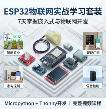 Bilibili Wang Mingdong MicroPython ESP32 Development Board Learning Starter Kit with Bluetooth WiFi Remote Control