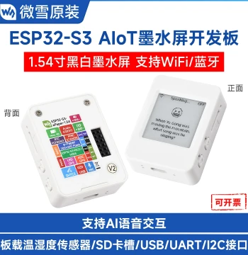 Waveshare ESP32-S3 Development Board with 1.54" E-Ink Display - AIoT Supports Xiaozhi AI, Temp/Humidity Monitoring, DIY