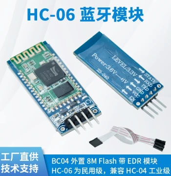 HC-06 Bluetooth Slave Module for Transparent Serial Communication, Wireless UART Compatible with Arduino