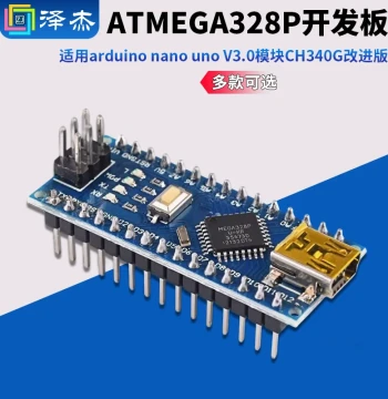 Compatible with Arduino Nano Uno V3.0 Module, CH340G Improved Version ATMEGA328P Development Board
