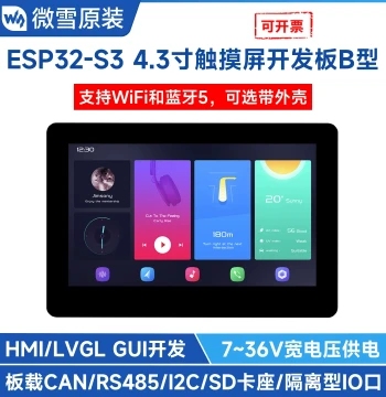 Waveshare ESP32-S3 Development Board 4.3-inch Touch Display Wide Voltage LVGL Development Arduino