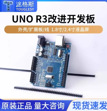 UNO R3 Improved Version Development Board CH340 Driver ATmega328P Microcontroller Module Compatible with Arduino
