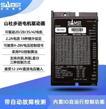 Shanshe 42 Stepper Motor Driver MD-2322, Two-Phase Stepper Motor Controller Drive Module Board 2422