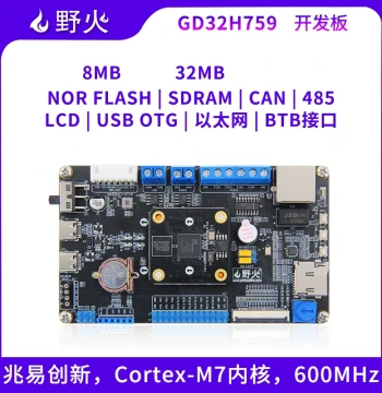 Wildfire GD32 Development Board GD32H759IMK6 Development Board Learning Board ARM M7 Domestic 600MHz Microcontroller