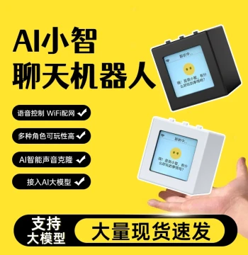 XiaoZhi ESP32C3N16R8 Development Board, XiaoZhi AI Conversational Robot Kit, Voice Dialogue Box