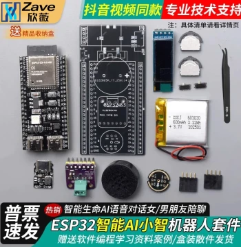 Hot Sale ESP32 Development Board AI XiaoZhi Robot Emotional Dialogue XiaGe Open Source DIY Experiment Kit