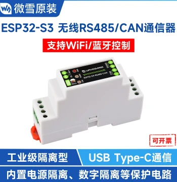 Waveshare Industrial-Grade ESP32-S3 Development Board with RS485/CAN Interfaces, WiFi & Bluetooth, Isolated Industrial Control Board