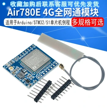 4G Full Netcom GSM/GPRS Module Air780E, OneNet MQTT Compatible with Arduino