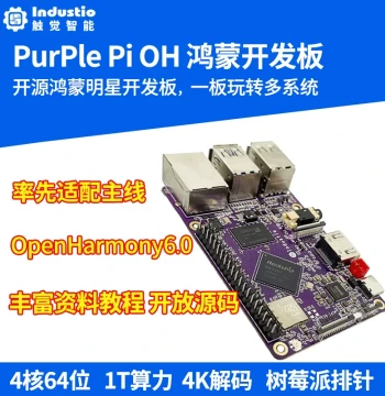 Rockchip RK3566 Raspberry Pi OpenHarmony Development Board PurplePi OH Android Linux Touch Intelligent
