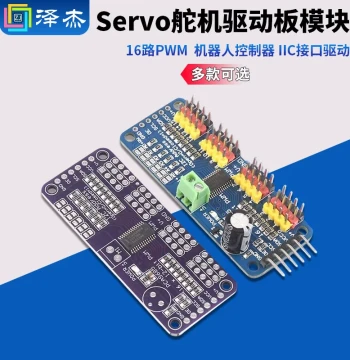 16-Channel PWM Servo Driver Board Module Robot Controller IIC Interface Driver