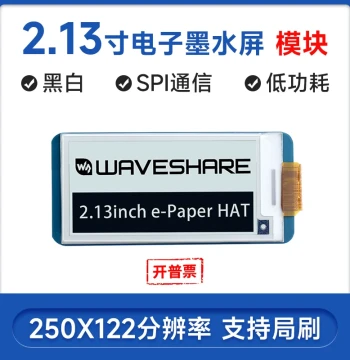 E-Ink Display 2.13-inch Red/Black/White Compatible with Raspberry Pi 4