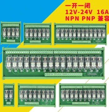 Relay Module 4/8/16-Channel 12V/24V Intermediate Control Board for PLC Signal Output Amplification
