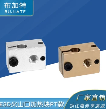 3D Printer Accessory New E3DV6 All-Metal Extruder Dedicated PT Model Heating Aluminum Block Heater Block New Version