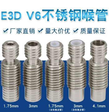 3D Printer Accessories Throat Tube E3D V6 All-Metal Stainless Steel Throat Tube Filament Feed Tube 1.75mm/3MM Consumables