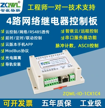 Remote 4-Channel Network Relay IO Control Board Module for Switch Quantity Acquisition, Output, and Input IO Controller