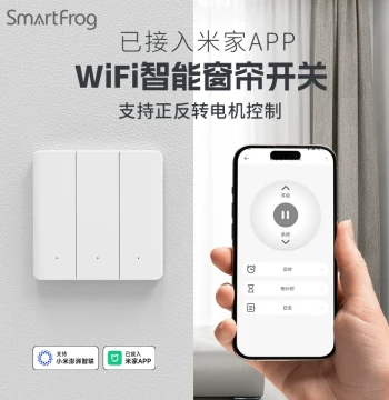 Integrated with Mi Home APP Smart Electric Curtain Switch Panel Motor Forward/Reverse Controller 220V Remote Control Module