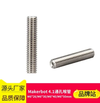 High-Quality 3D Printer Throat Tube DIY Accessories Long Throat Tube Makerbot MK8 Nozzle M6x30 40 50