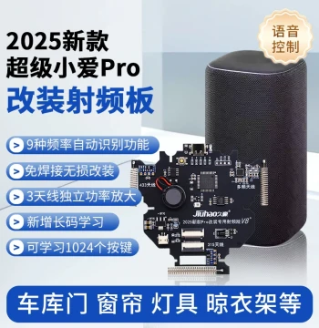 Jiuhao 2025 New RF Board Compatible with Super Xiao Ai Pro Modification Module for Xiao Ai Voice Control
