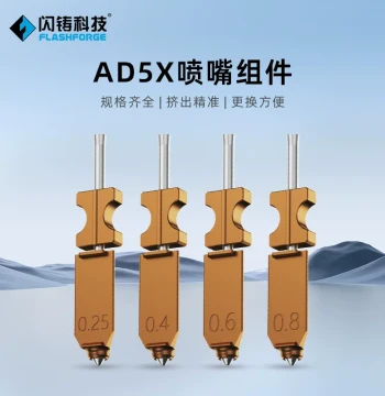 3D Printer Nozzle Assembly for Flashforge AD5X Complete Specifications Precise Extrusion