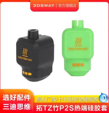 Silicone Hotend Insulation Sock for Bambu Lab P1S, High-Temperature Resistant Nozzle Cover
