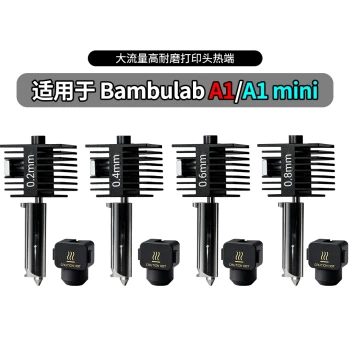 Hardened Steel Hotend Nozzle Assembly for Bambu Lab A1/A1 mini High-Speed Printing