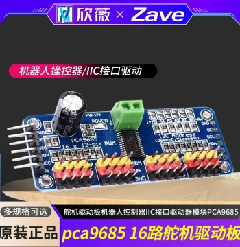 16-Channel PWM Servo Driver Board Robot Controller IIC Interface Driver Module PCA9685