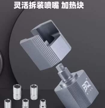 3D Printer Heating Nozzle Q Print Head Replacement